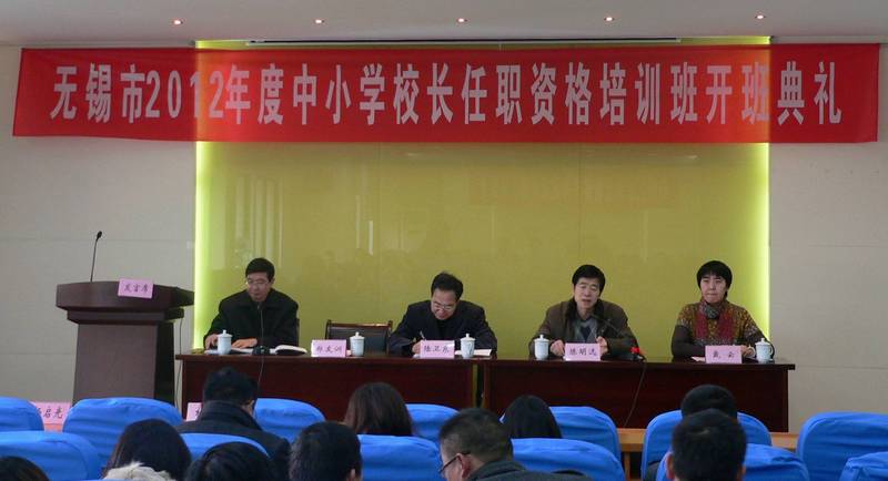 来自宜兴外国语学校的彭建中校长则用两个非常具有代表性的故事,讲解