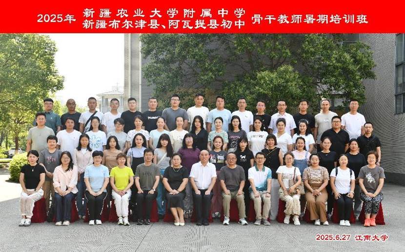 微信图片_20250629151506