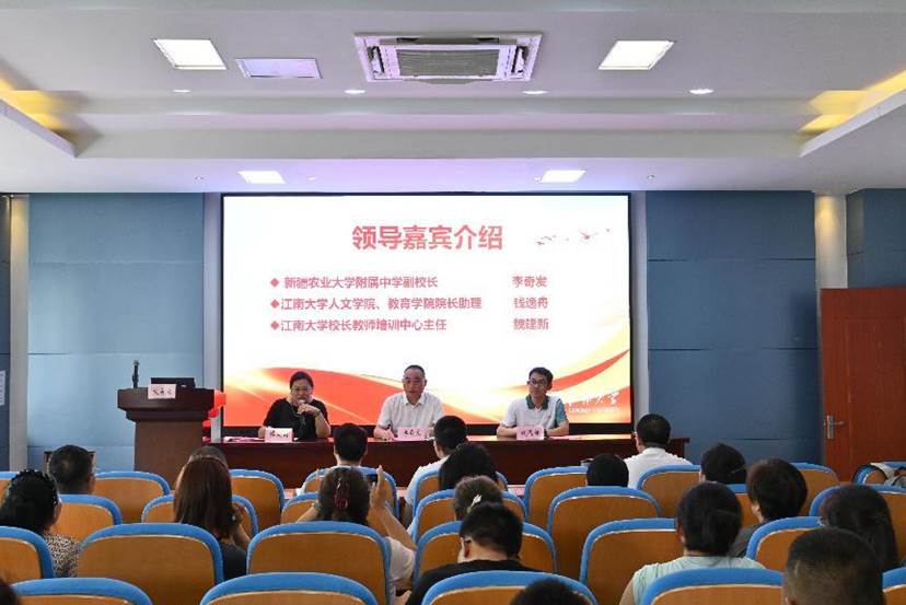 微信图片_20250629142021